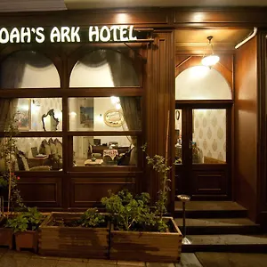 https://noahs-ark.istanbul-turkeyhotels.com